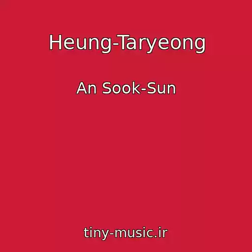 کاور آهنگ Heung-Taryeong از An Sook-Sun
