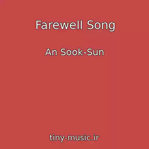 کاور آهنگ Farewell Song از An Sook-Sun