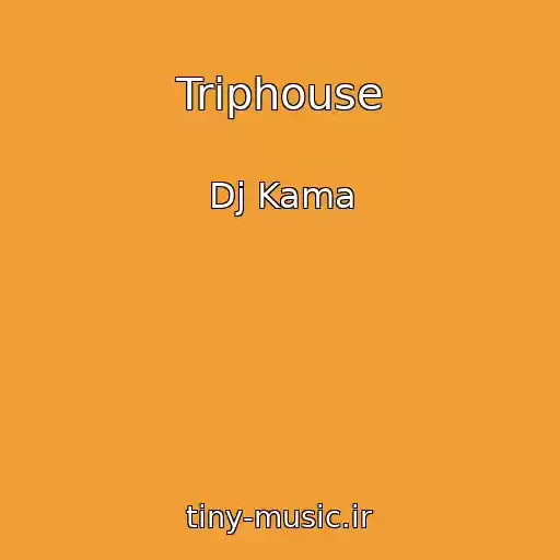 کاور آهنگ Triphouse از Dj Kama