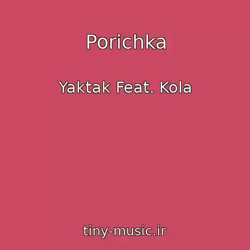 کاور آهنگ Porіchka از Yaktak Feat. Kola