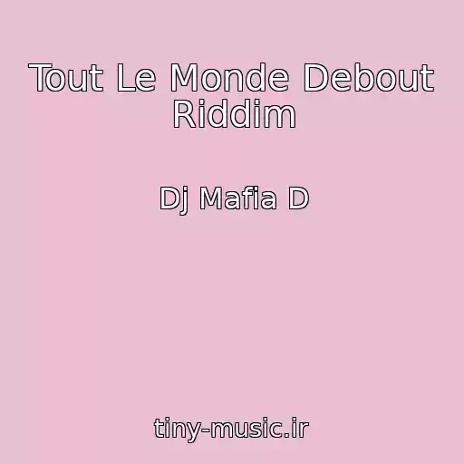 کاور آهنگ Tout Le Monde Debout Riddim از Dj Mafia D