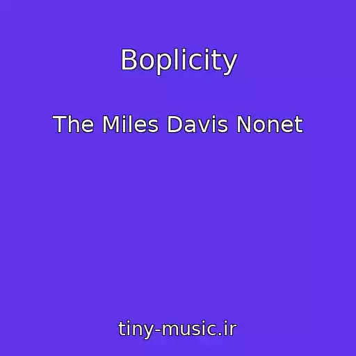 کاور آهنگ Boplicity از The Miles Davis Nonet