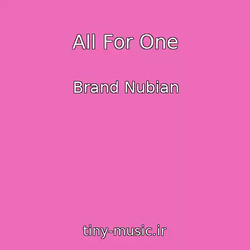 کاور آهنگ All For One از Brand Nubian