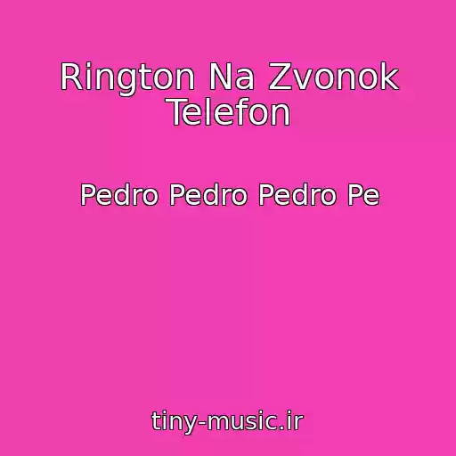 کاور آهنگ Rington Na Zvonok Telefon از Pedro Pedro Pedro Pe
