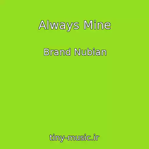 کاور آهنگ Always Mine از Brand Nubian