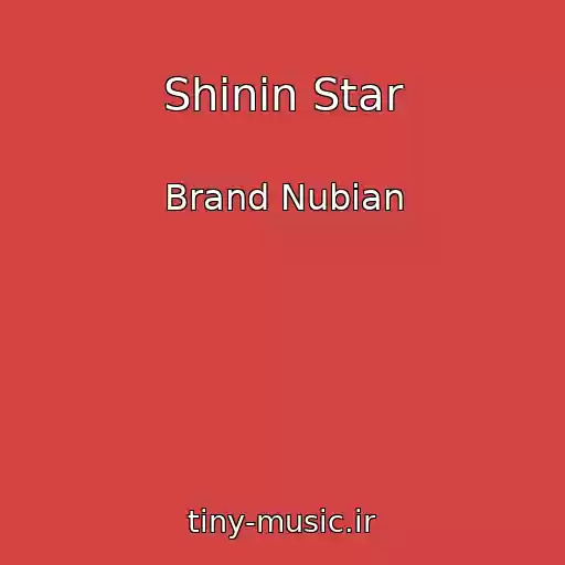 کاور آهنگ Shinin Star از Brand Nubian