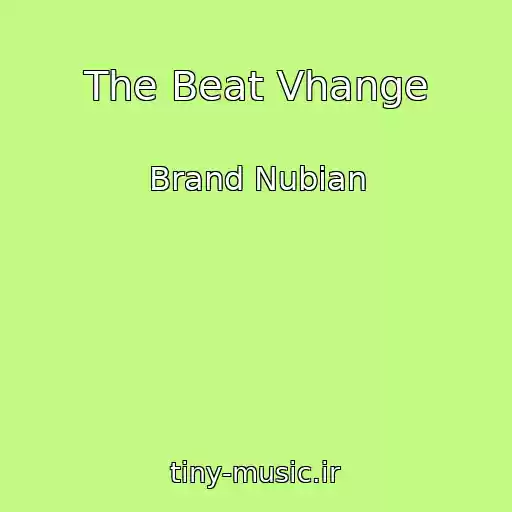 کاور آهنگ The Beat Vhange از Brand Nubian