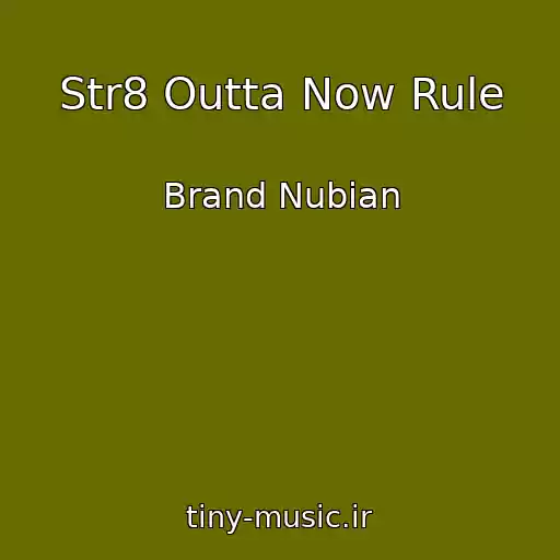 کاور آهنگ Str8 Outta Now Rule از Brand Nubian