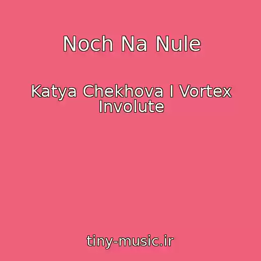 کاور آهنگ Noch Na Nule از Katya Chekhova I Vortex Involute