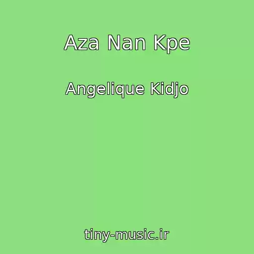 کاور آهنگ Aza Nan Kpe از Angelique Kidjo
