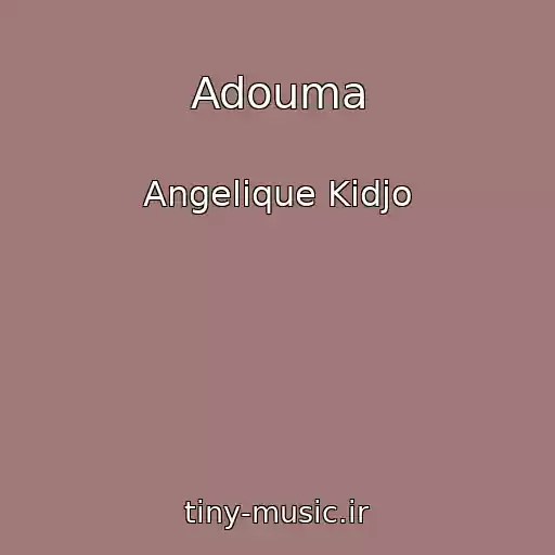 کاور آهنگ Adouma از Angelique Kidjo