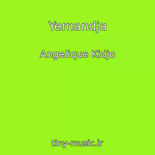 کاور آهنگ Yemandja از Angelique Kidjo