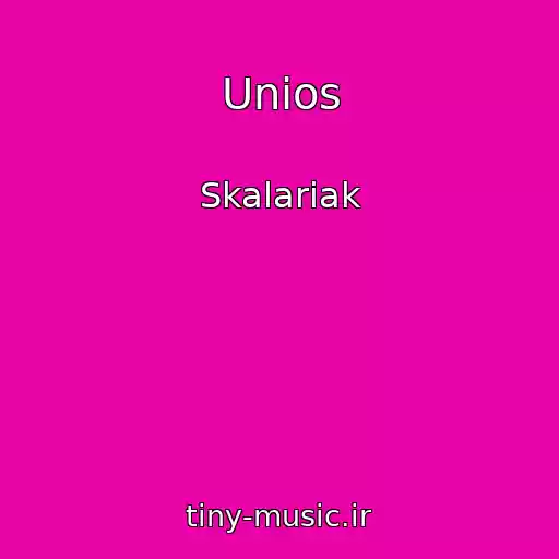 کاور آهنگ Unios از Skalariak
