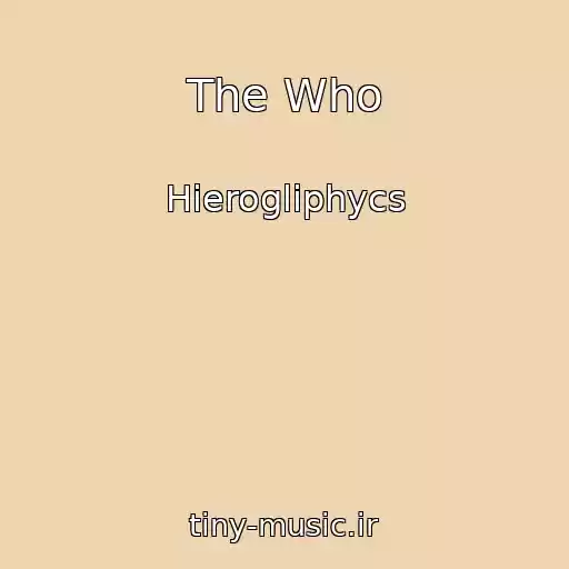 کاور آهنگ The Who از Hierogliphycs