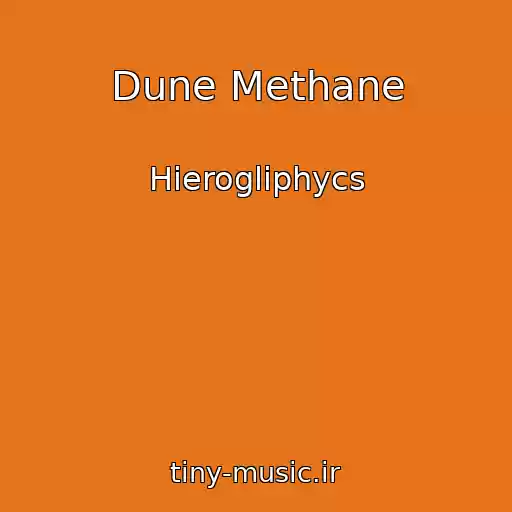 کاور آهنگ Dune Methane از Hierogliphycs