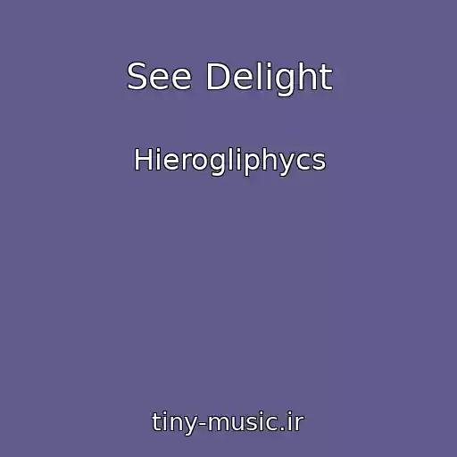 کاور آهنگ See Delight از Hierogliphycs