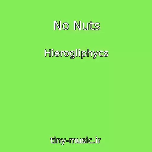 کاور آهنگ No Nuts از Hierogliphycs