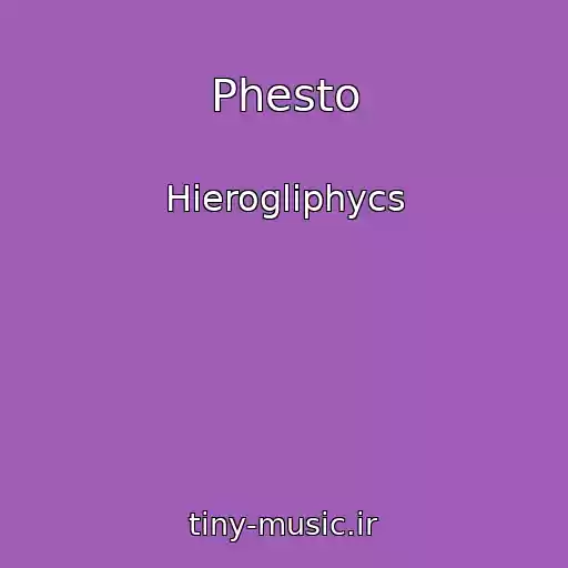 کاور آهنگ Phesto از Hierogliphycs