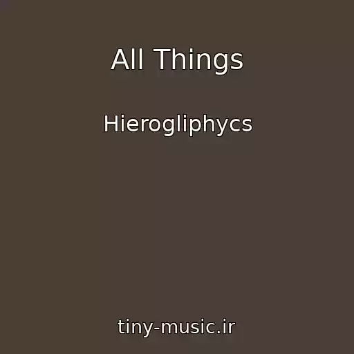 کاور آهنگ All Things از Hierogliphycs