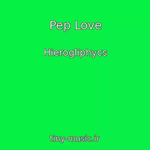 کاور آهنگ Pep Love از Hierogliphycs