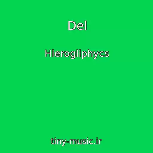 کاور آهنگ Del از Hierogliphycs