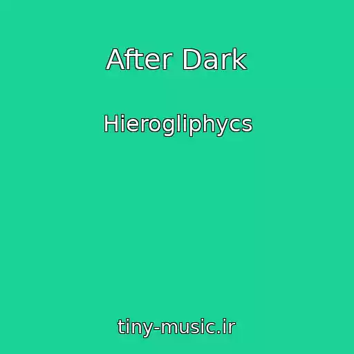 کاور آهنگ After Dark از Hierogliphycs