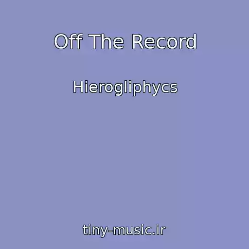کاور آهنگ Off The Record از Hierogliphycs