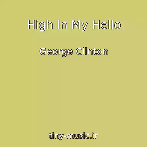 کاور آهنگ High In My Hello از George Clinton