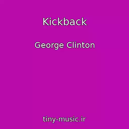 کاور آهنگ Kickback از George Clinton