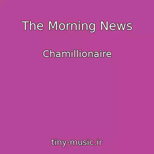 کاور آهنگ The Morning News از Chamillionaire