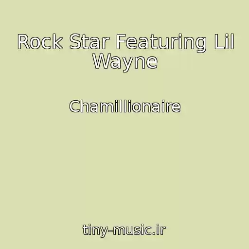 کاور آهنگ Rock Star Featuring Lil Wayne از Chamillionaire