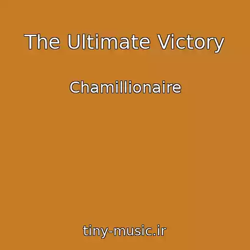 کاور آهنگ The Ultimate Victory از Chamillionaire
