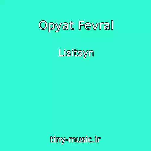 کاور آهنگ Opyat Fevral از Lisitsyn