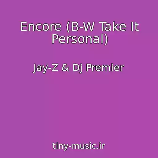 کاور آهنگ Encore (B-W Take It Personal) از Jay-Z & Dj Premier