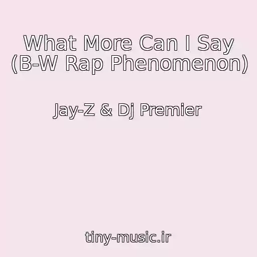 کاور آهنگ What More Can I Say (B-W Rap Phenomenon) از Jay-Z & Dj Premier