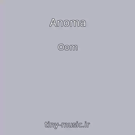 کاور آهنگ Anoma از Oom
