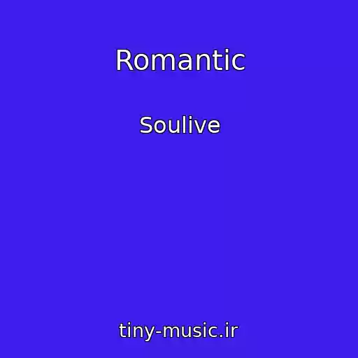 کاور آهنگ Romantic از Soulive