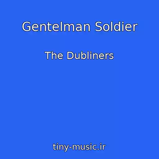 کاور آهنگ Gentelman Soldier از The Dubliners