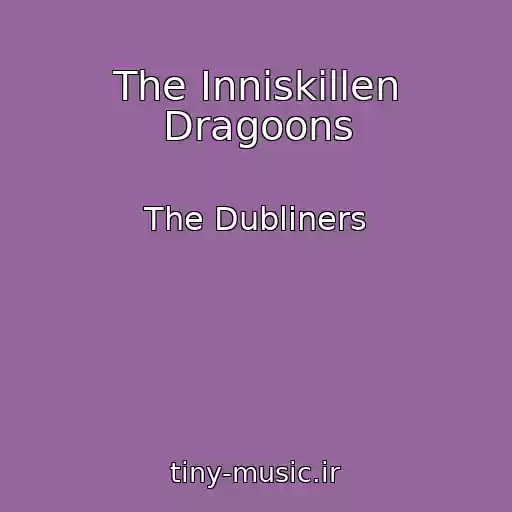 کاور آهنگ The Inniskillen Dragoons از The Dubliners