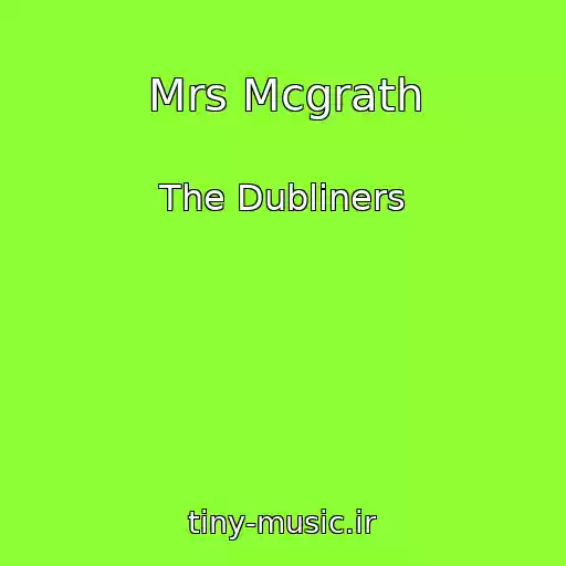 کاور آهنگ Mrs Mcgrath از The Dubliners