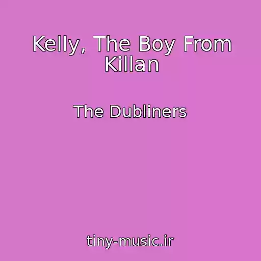 کاور آهنگ Kelly, The Boy From Killan از The Dubliners