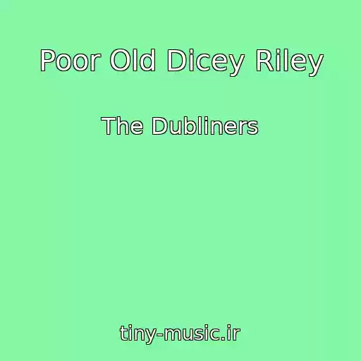کاور آهنگ Poor Old Dicey Riley از The Dubliners
