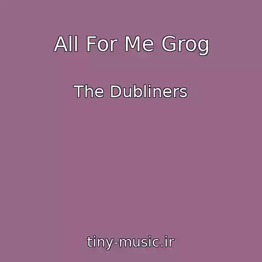 کاور آهنگ All For Me Grog از The Dubliners