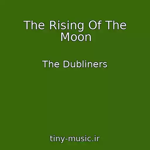 کاور آهنگ The Rising Of The Moon از The Dubliners