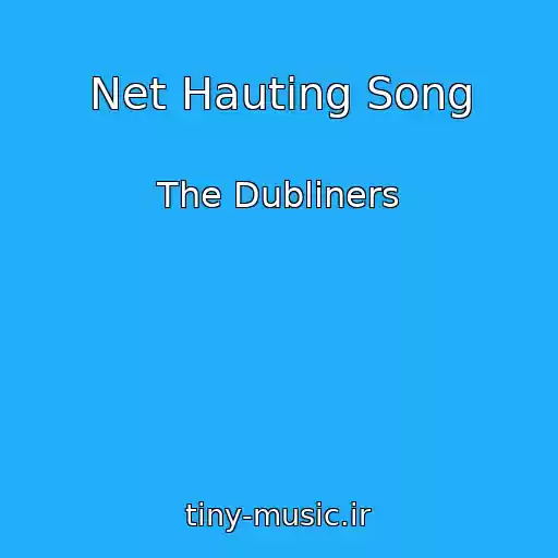 کاور آهنگ Net Hauting Song از The Dubliners