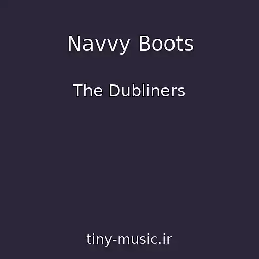 کاور آهنگ Navvy Boots از The Dubliners