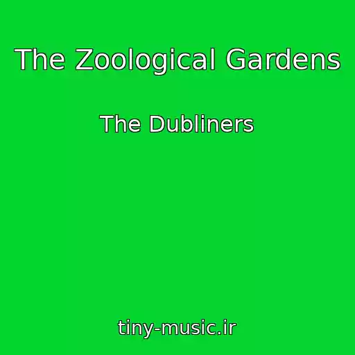 کاور آهنگ The Zoological Gardens از The Dubliners
