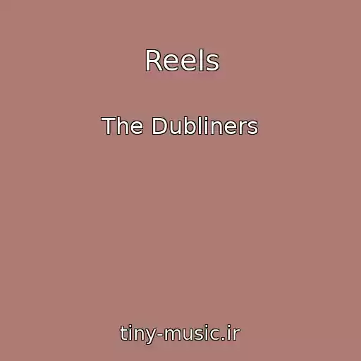 کاور آهنگ Reels از The Dubliners