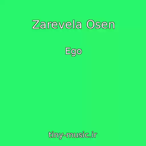 کاور آهنگ Zarevela Osen از Ego