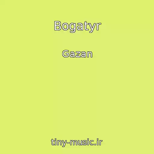 کاور آهنگ Bogatyr از Gazan